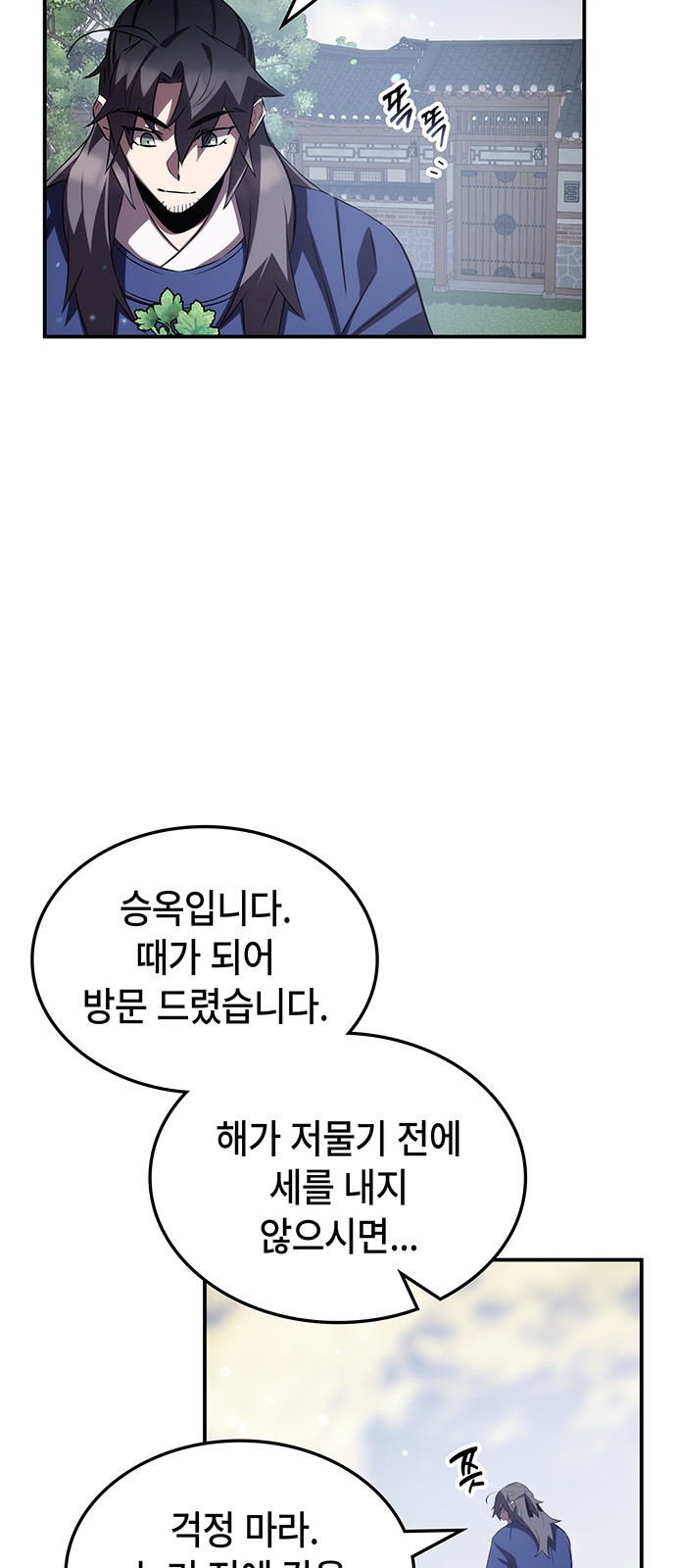 65 페이지