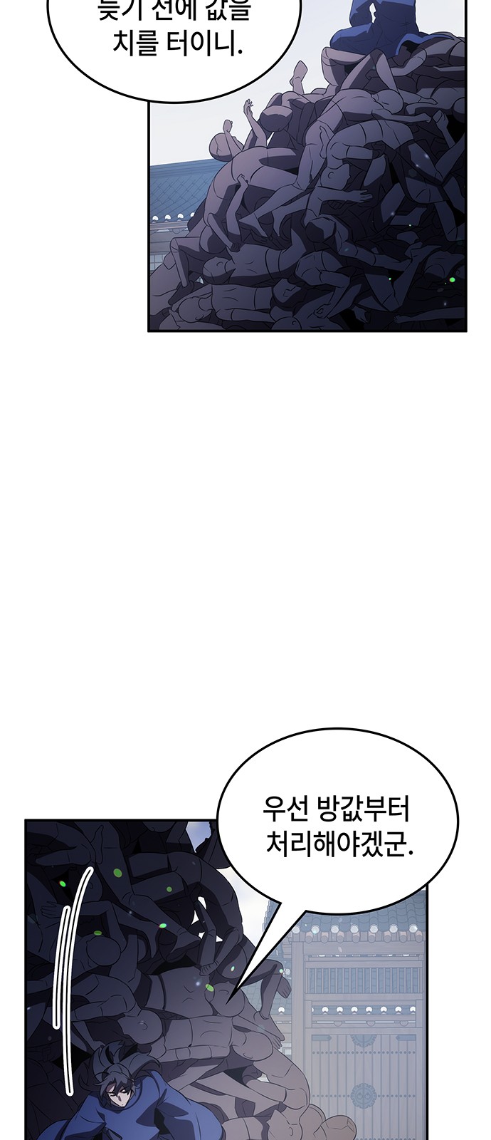 66 페이지
