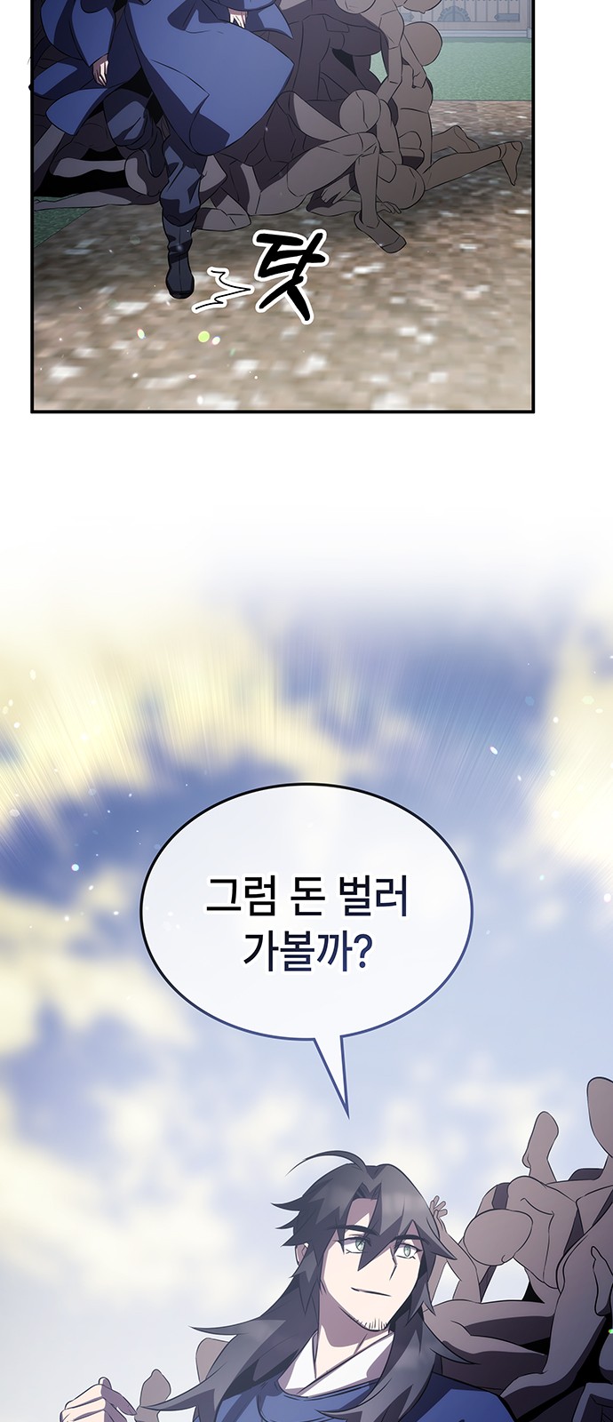 67 페이지