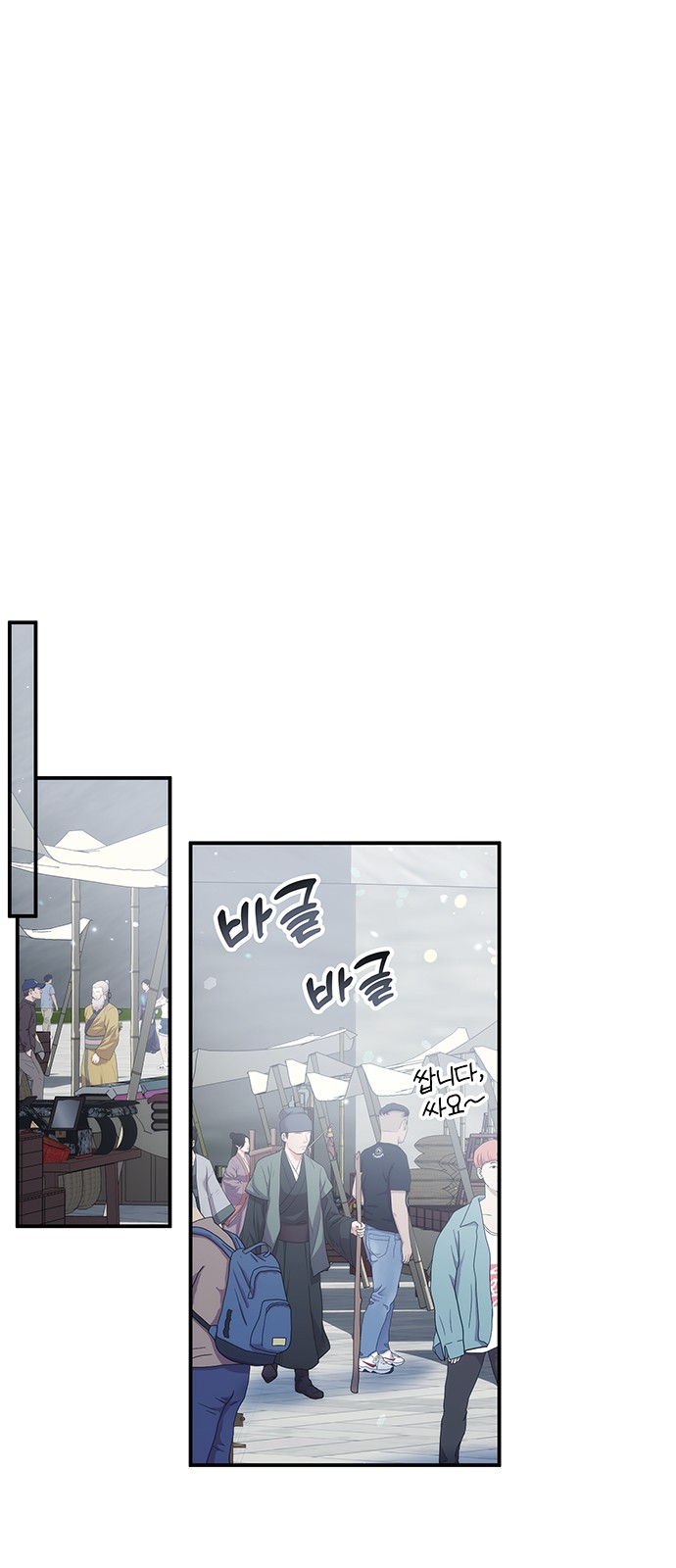 69 페이지