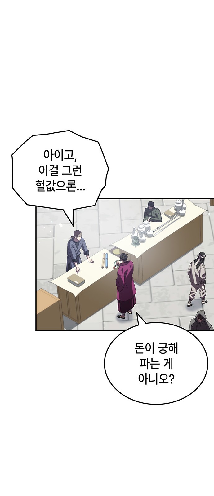70 페이지