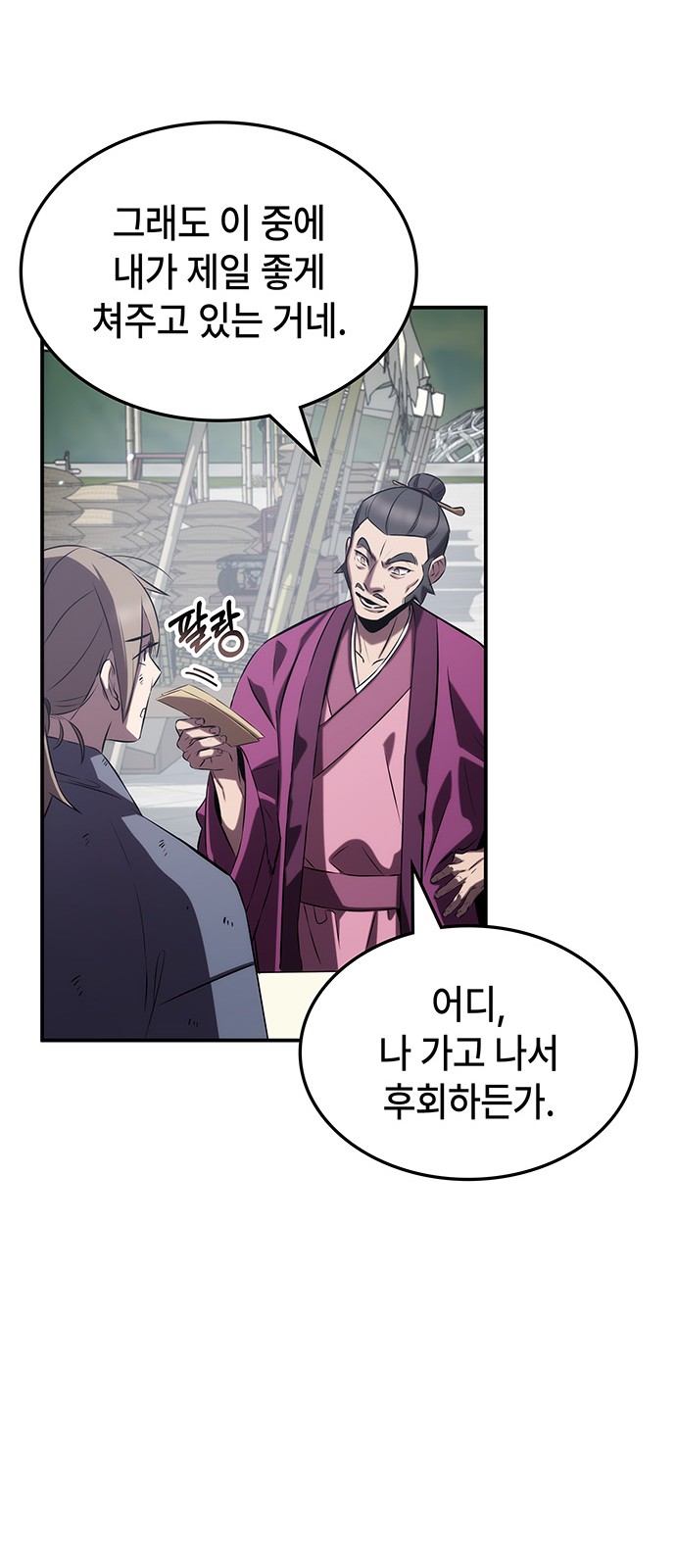 71 페이지