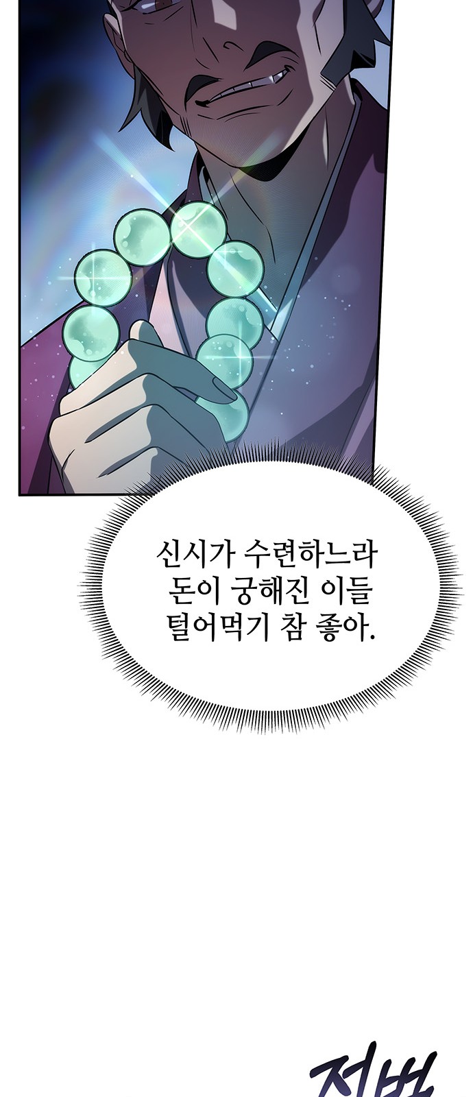 73 페이지