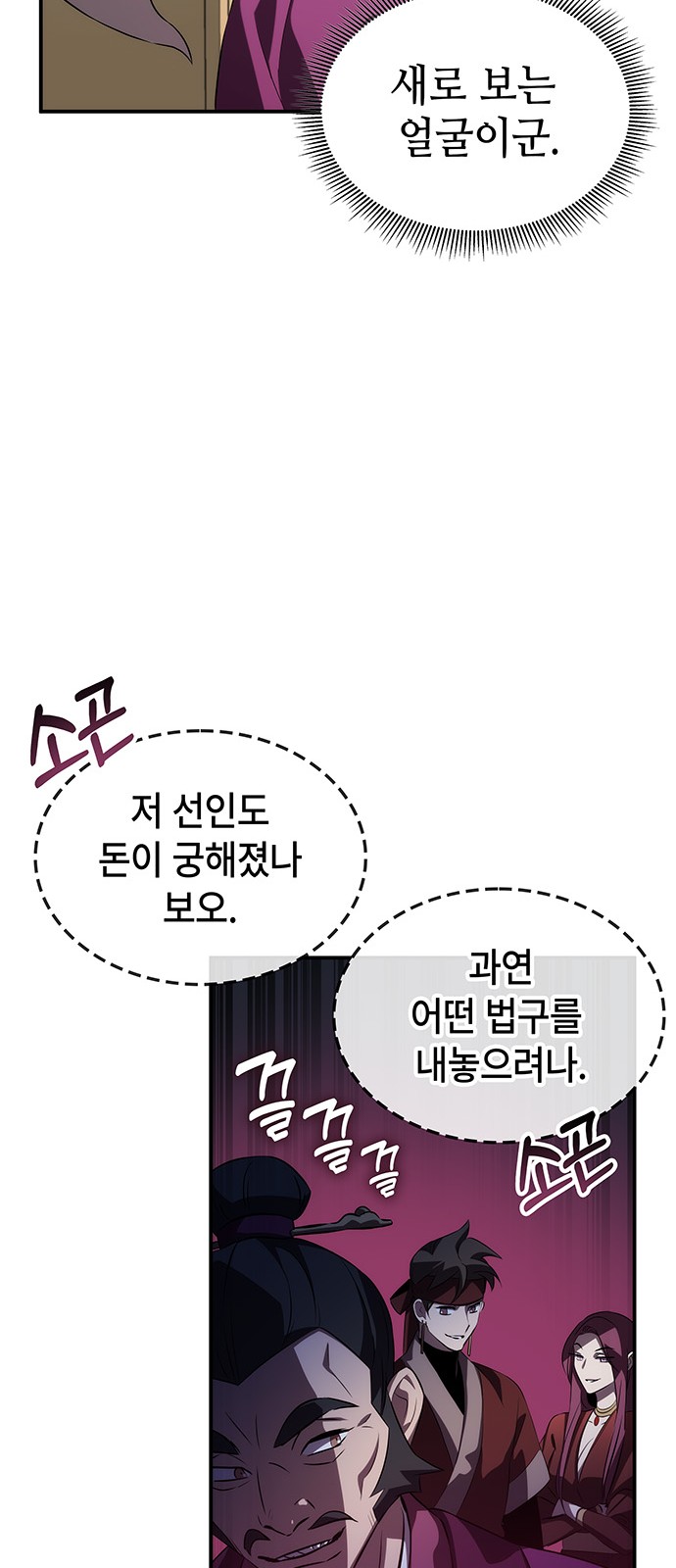 75 페이지