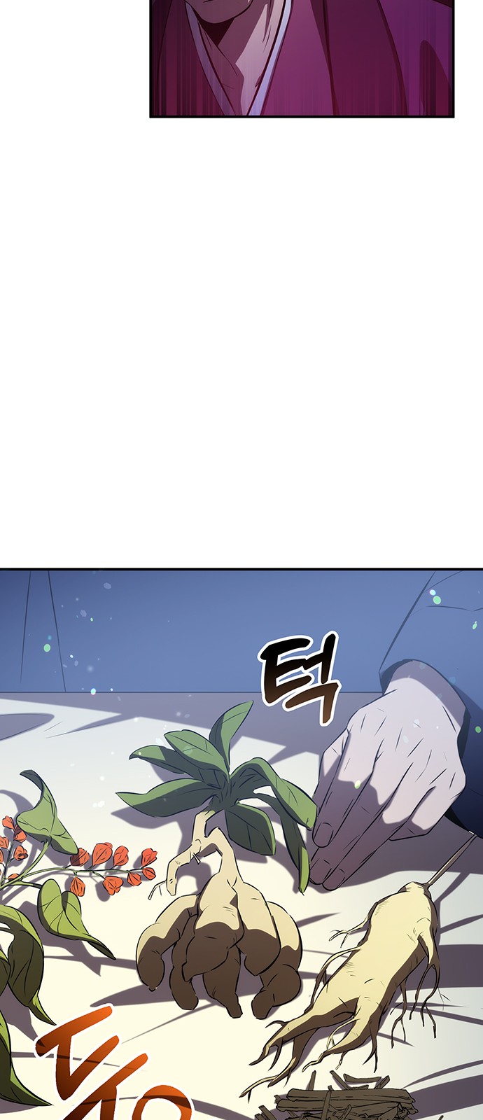 76 페이지