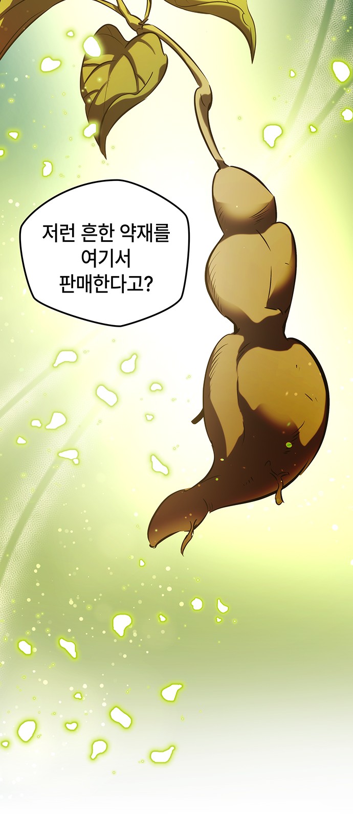 80 페이지