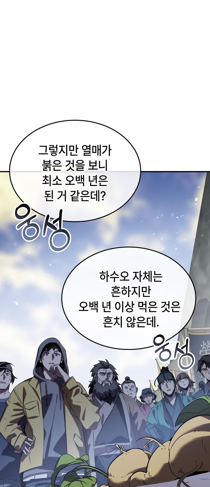81 페이지