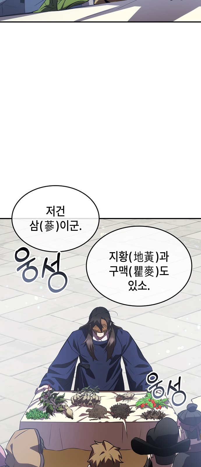 82 페이지