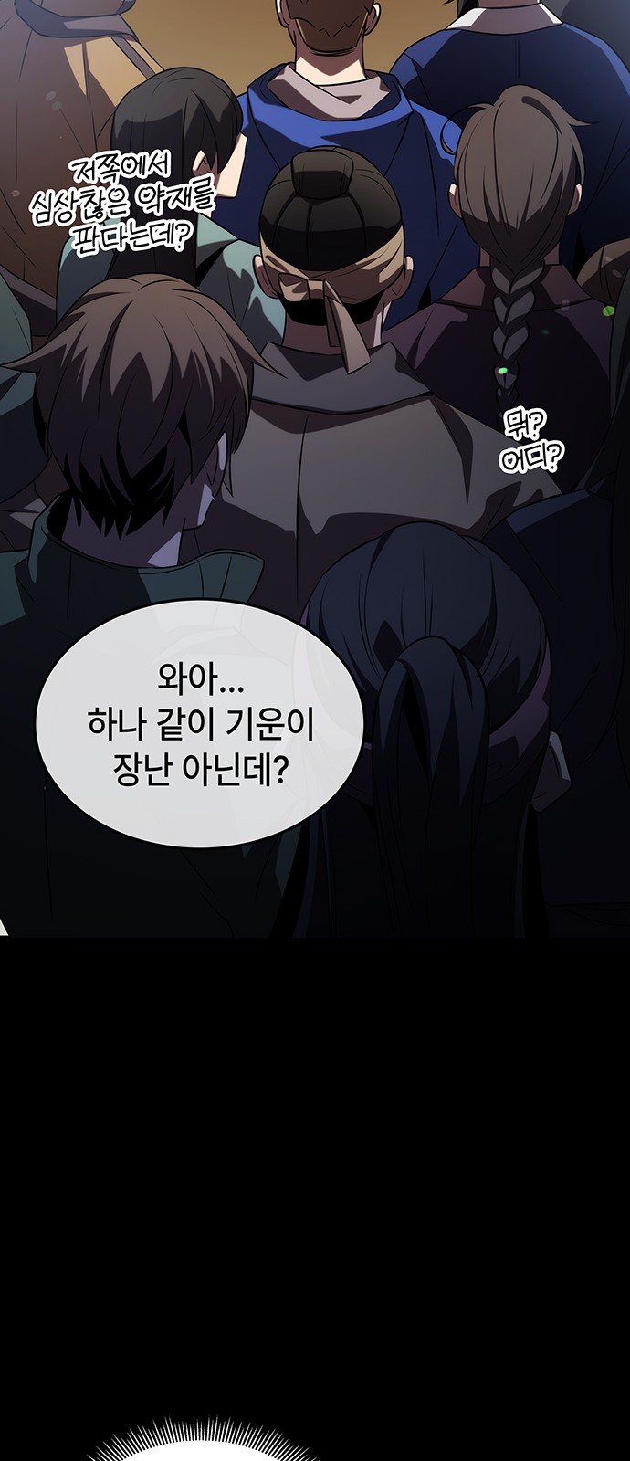 83 페이지