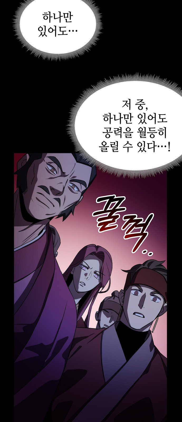 84 페이지