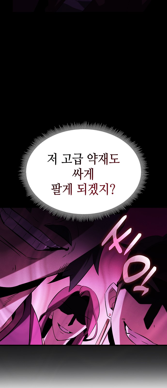 85 페이지