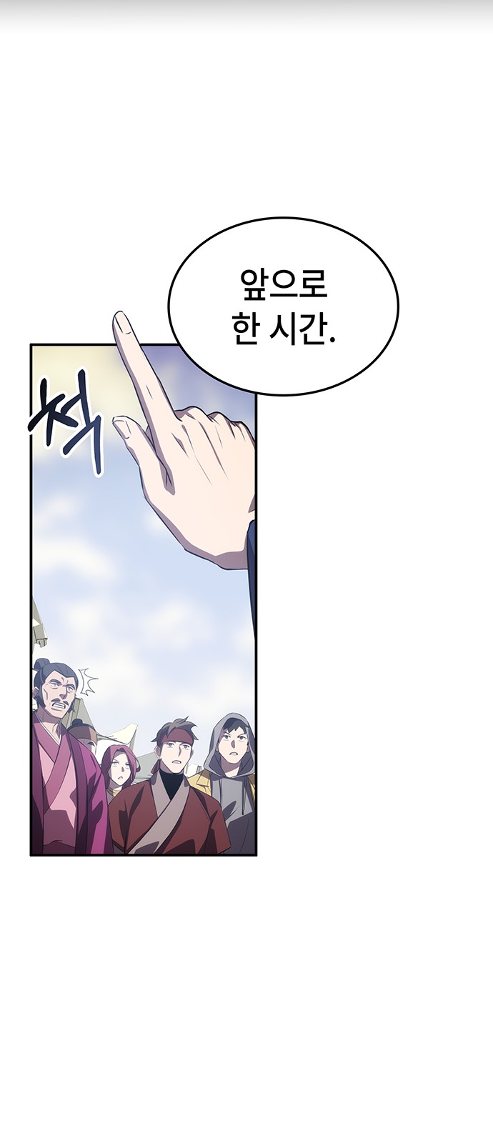 86 페이지