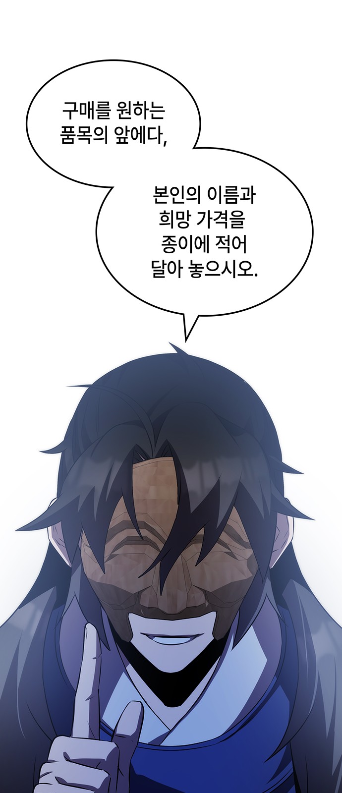 87 페이지