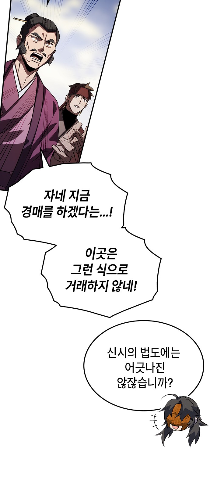 89 페이지