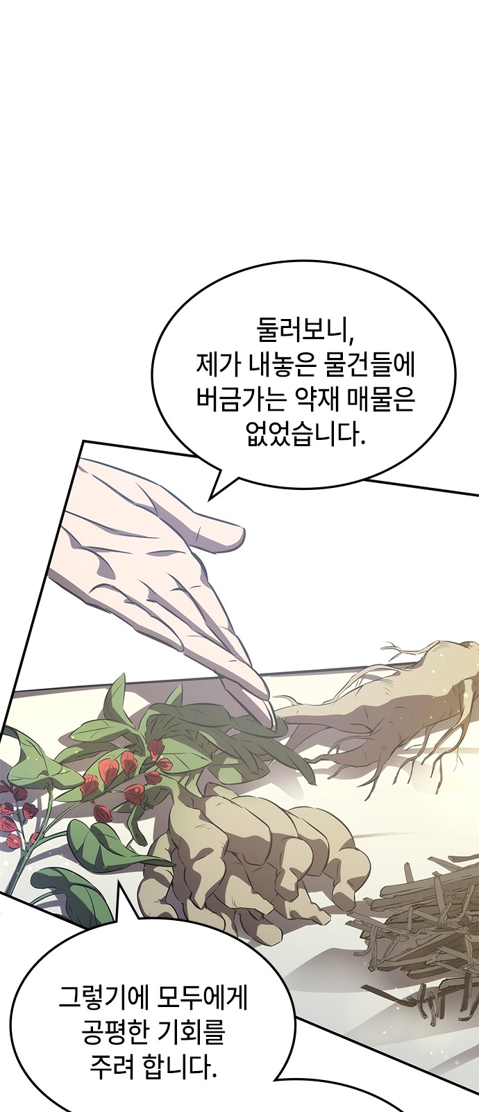 90 페이지