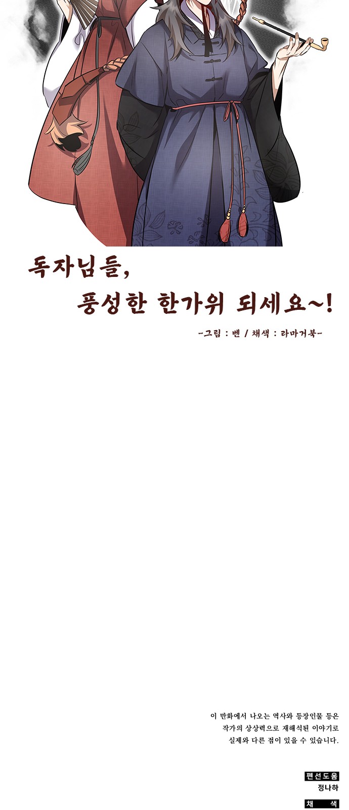 94 페이지