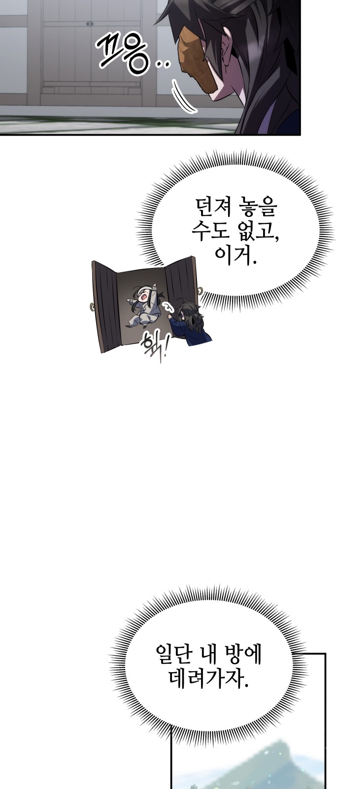 35 페이지