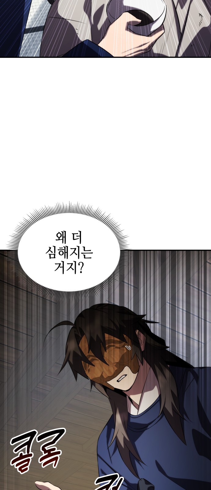 53 페이지