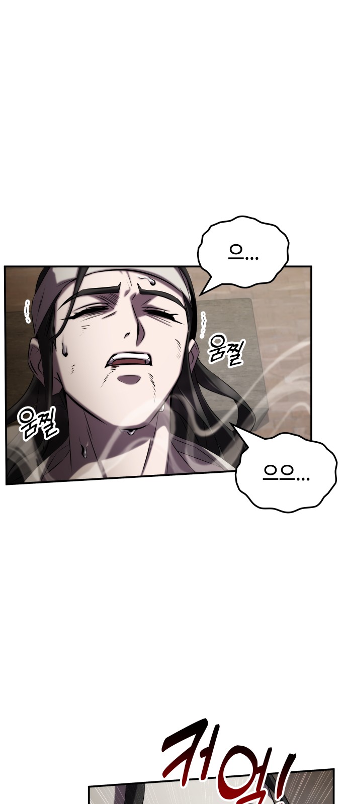63 페이지