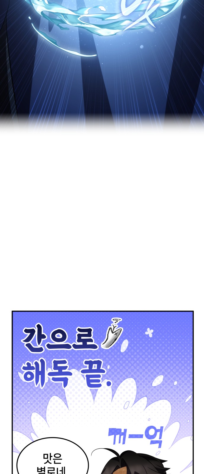 82 페이지
