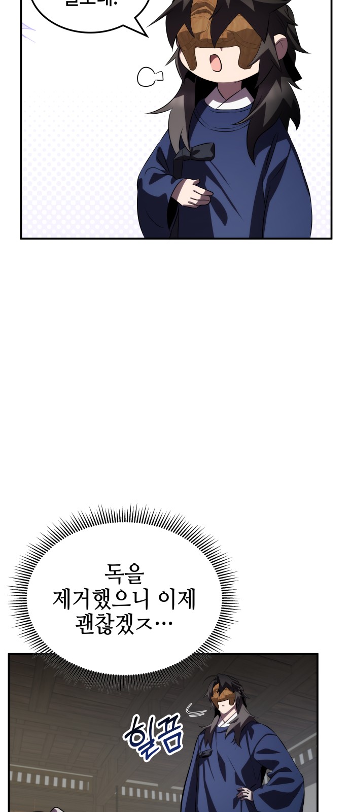 83 페이지