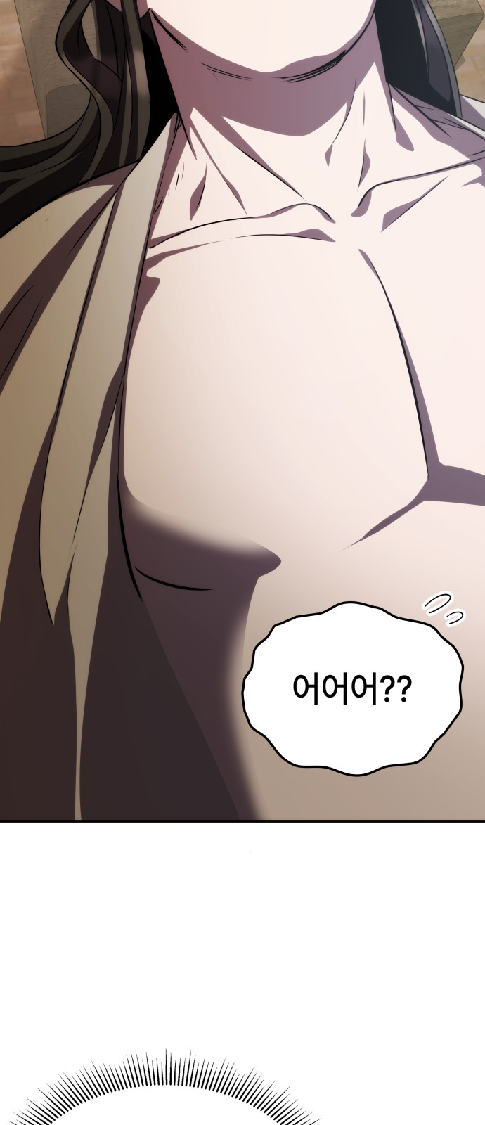 85 페이지