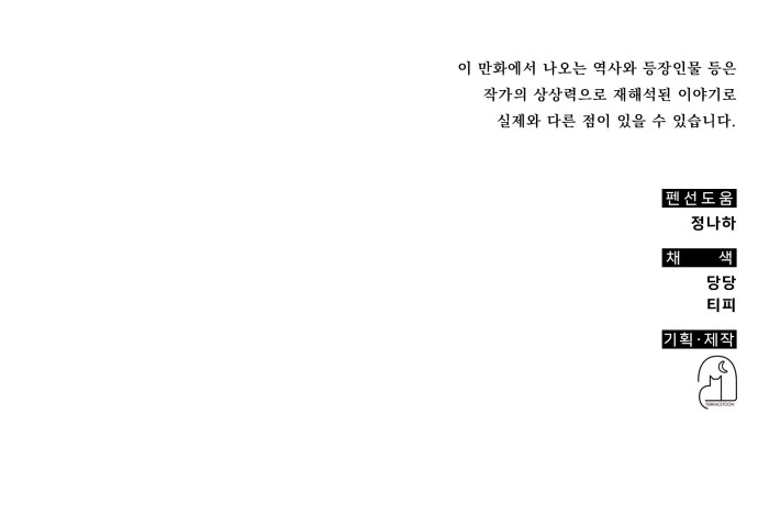 88 페이지
