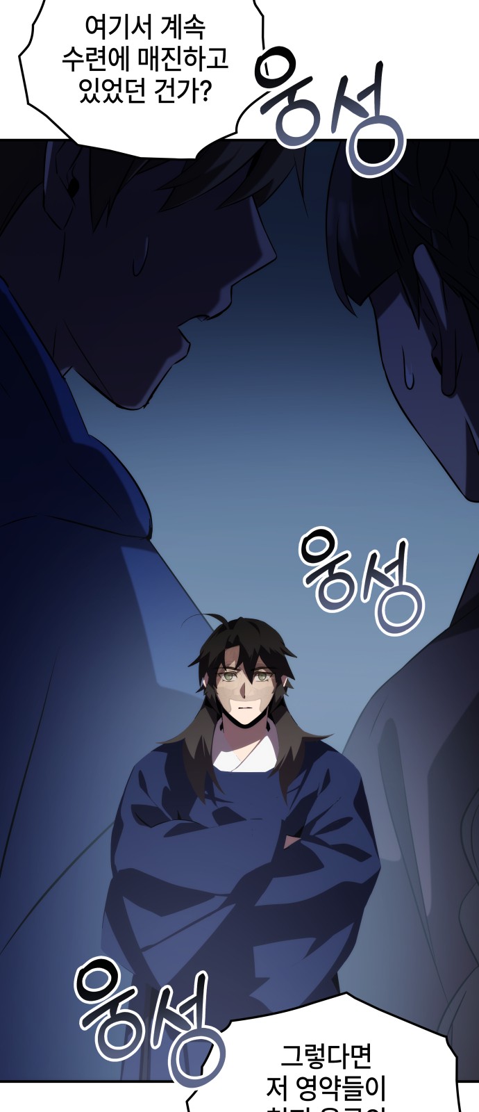 9 페이지
