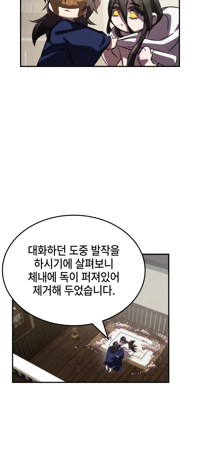 20 페이지