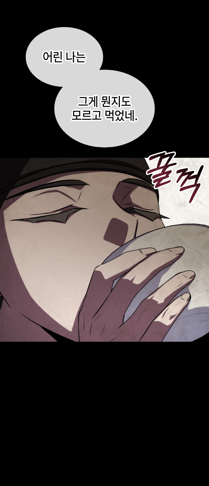 46 페이지