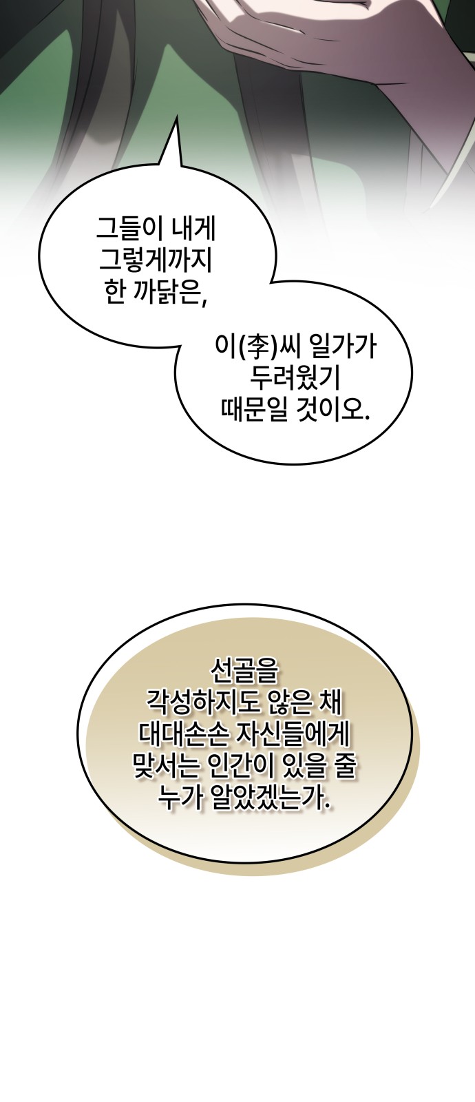 52 페이지