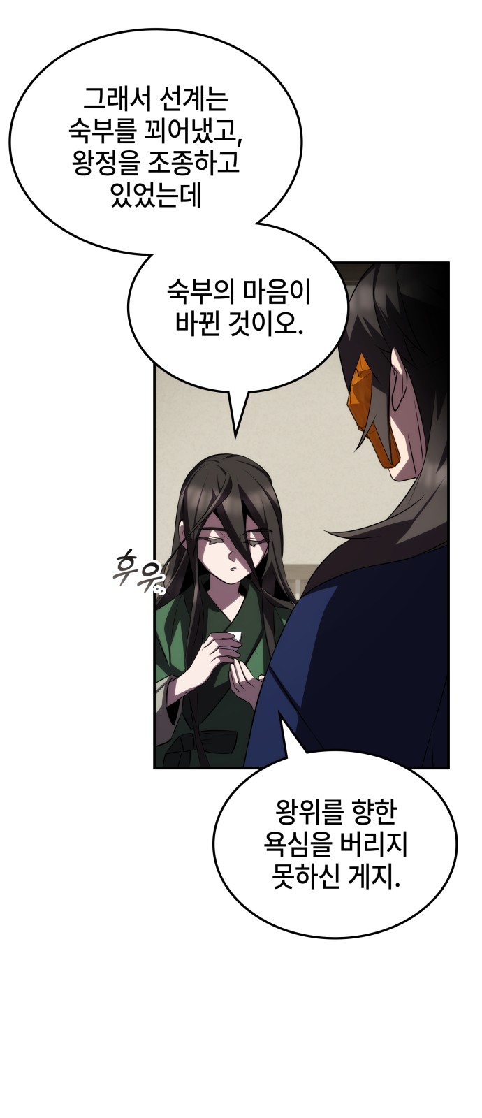 53 페이지