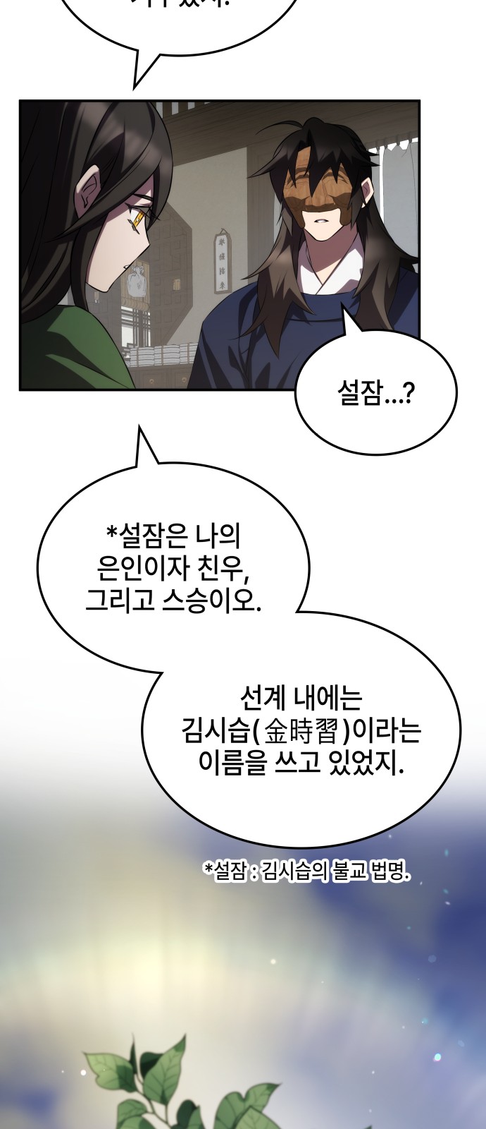 65 페이지