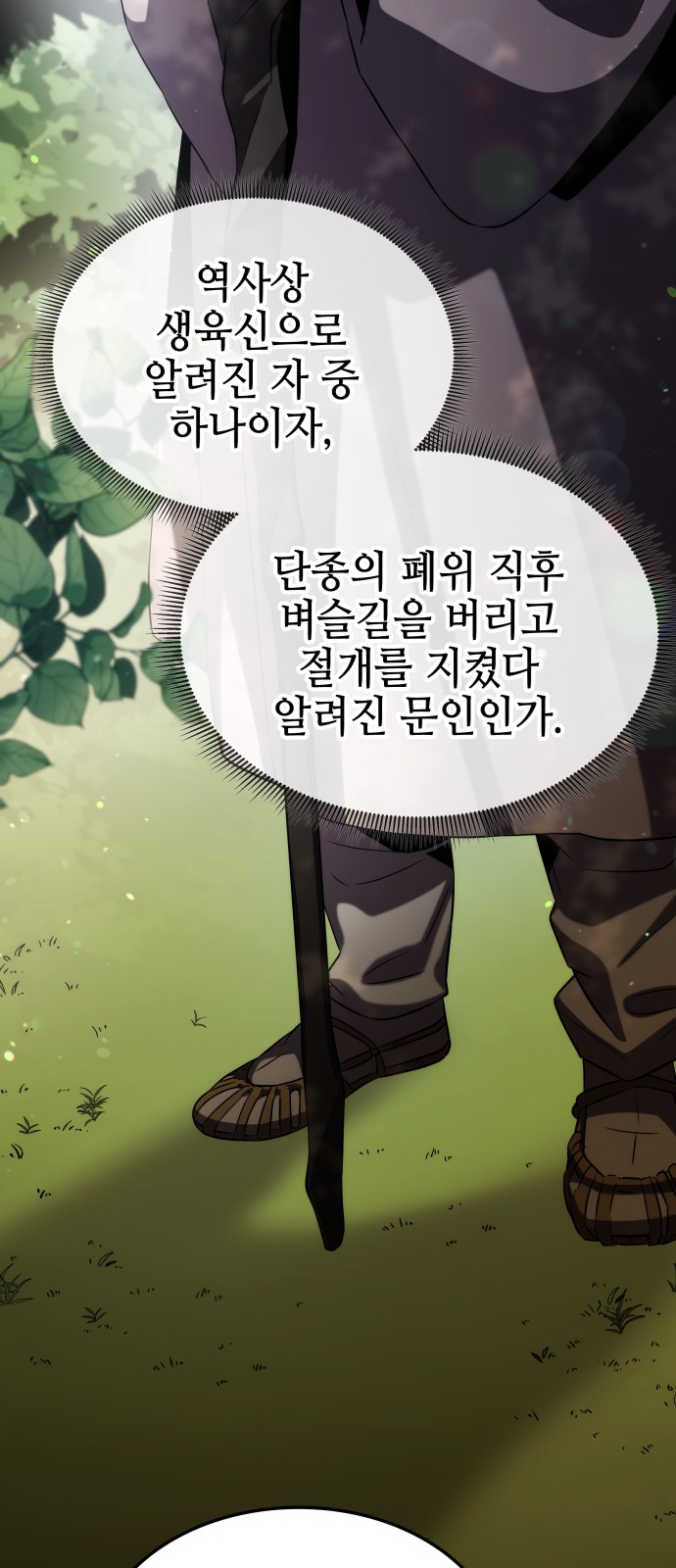 67 페이지