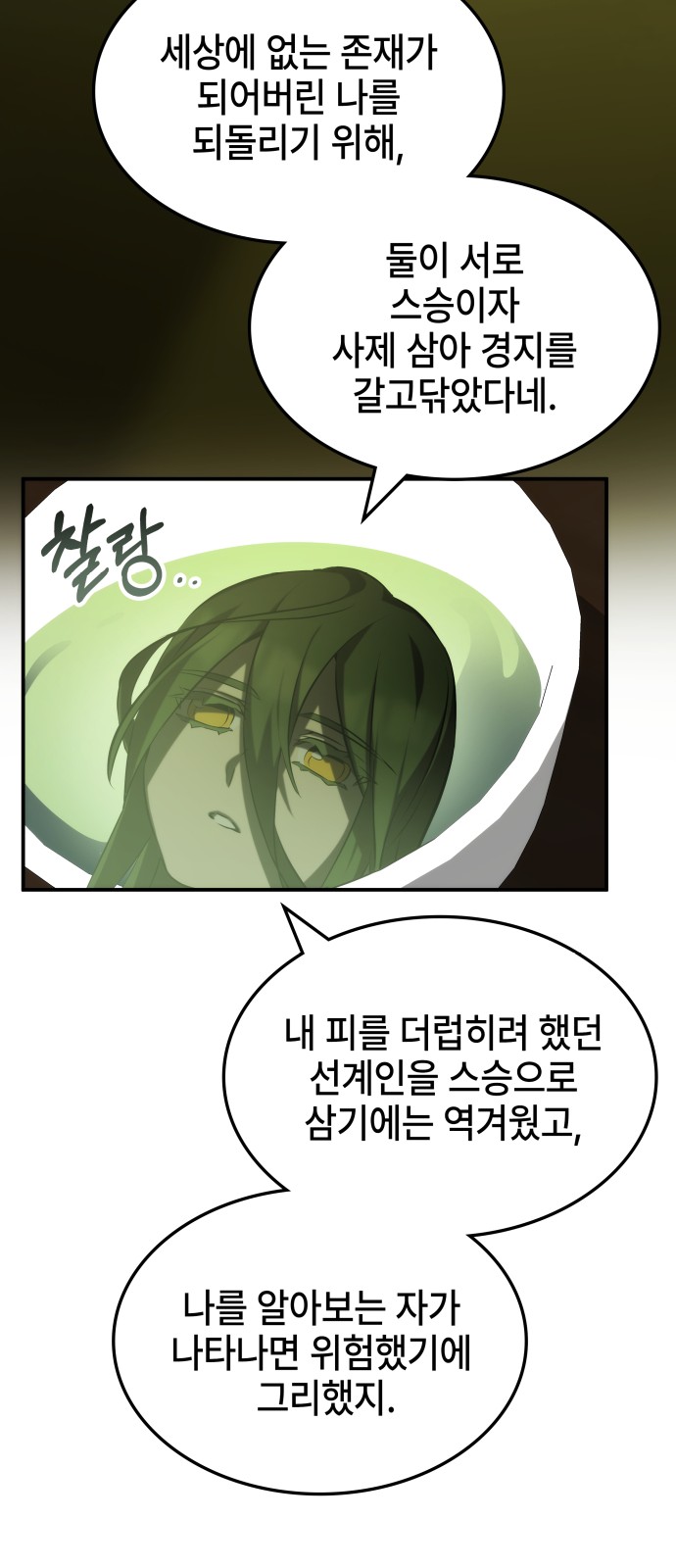 68 페이지