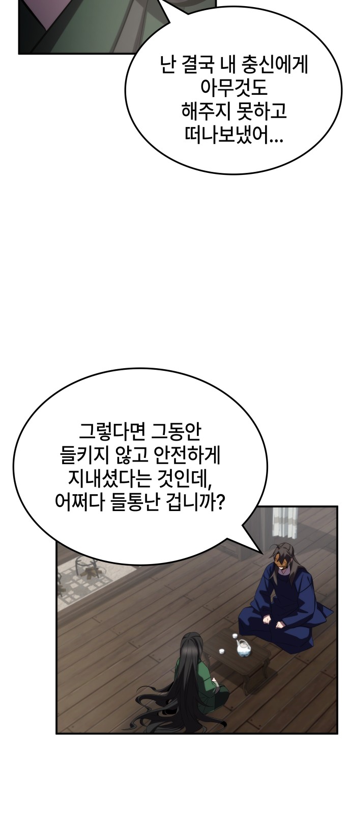 81 페이지