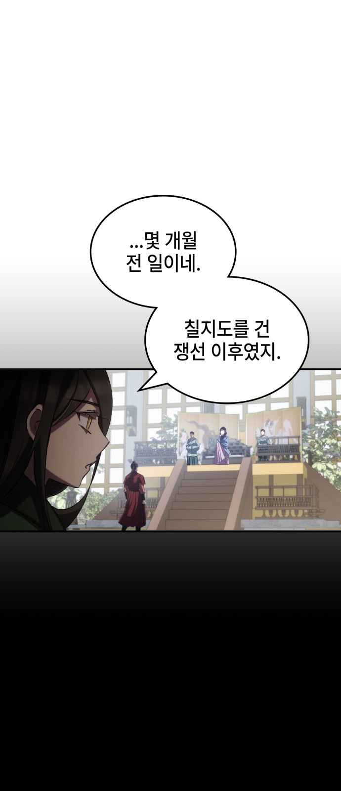82 페이지