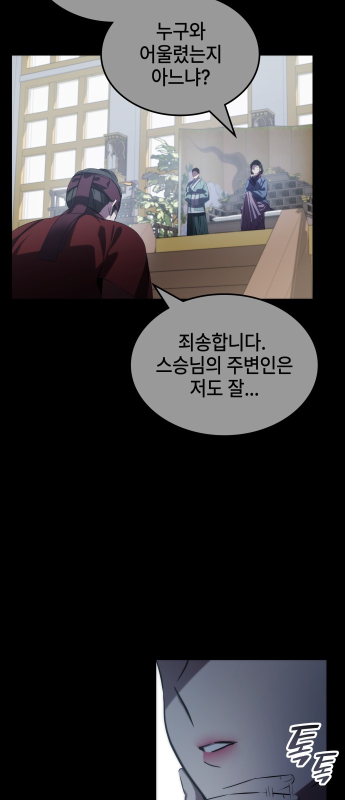 84 페이지