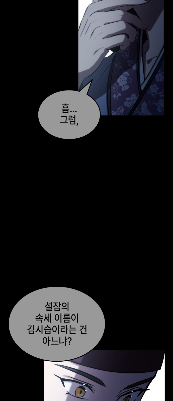 85 페이지