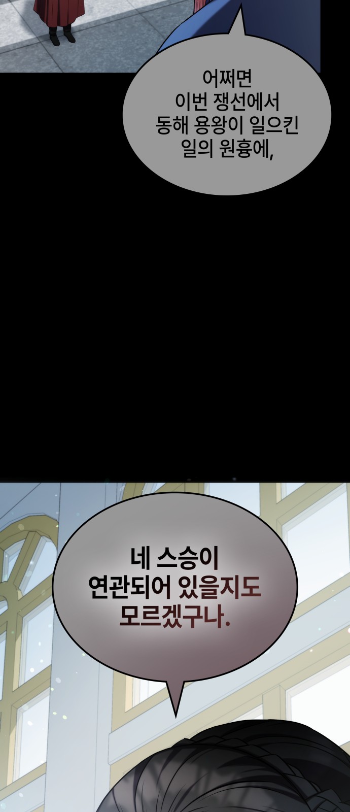 87 페이지