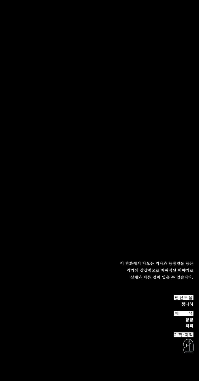 90 페이지