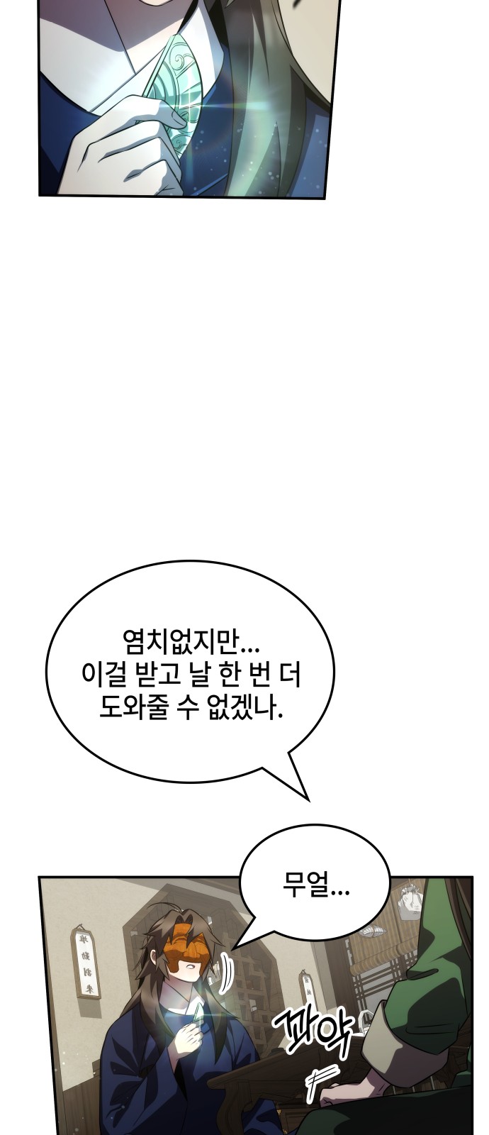 25 페이지