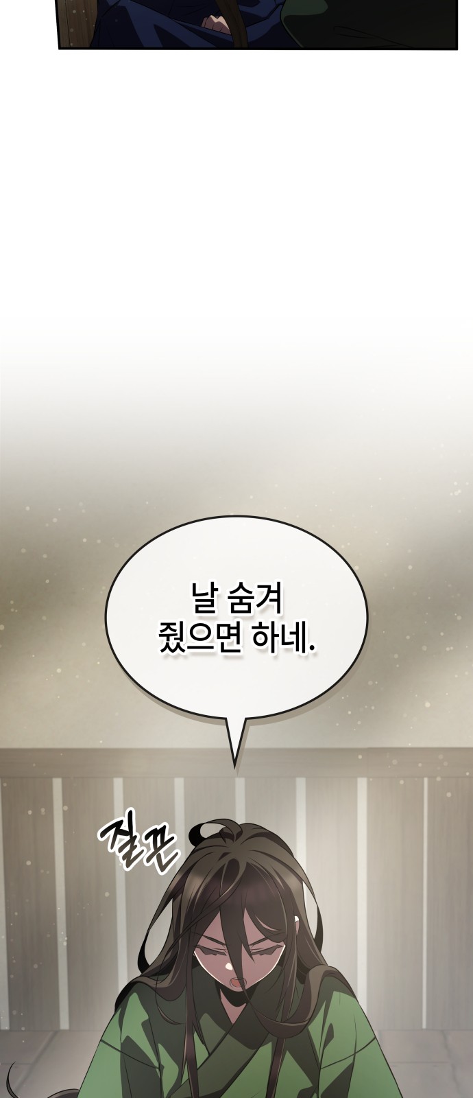 26 페이지