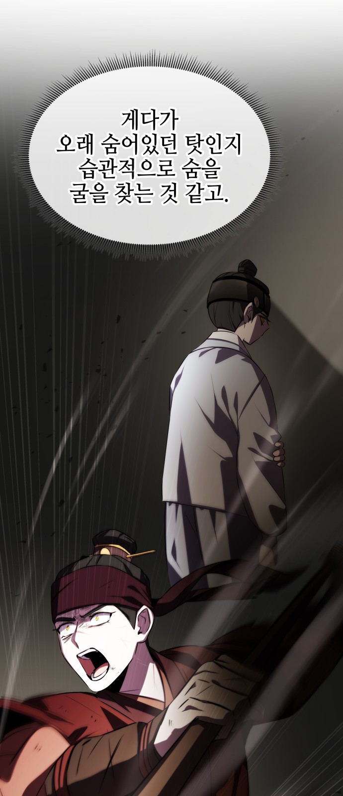 33 페이지