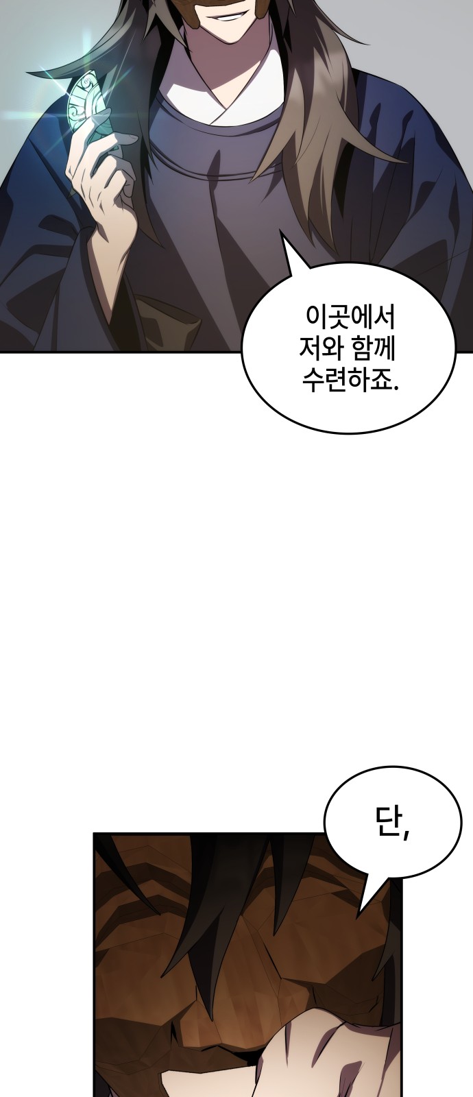 37 페이지