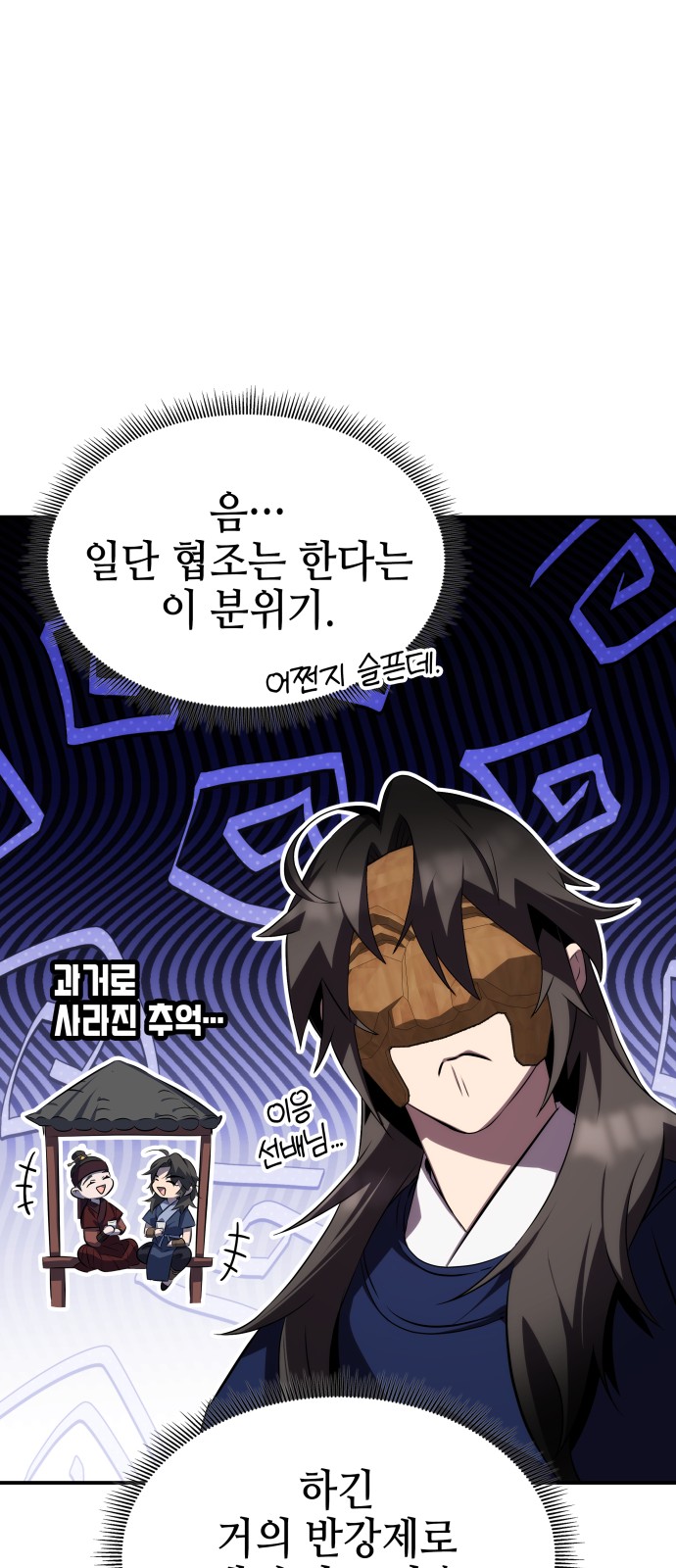 68 페이지