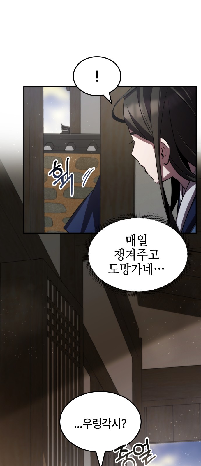 73 페이지