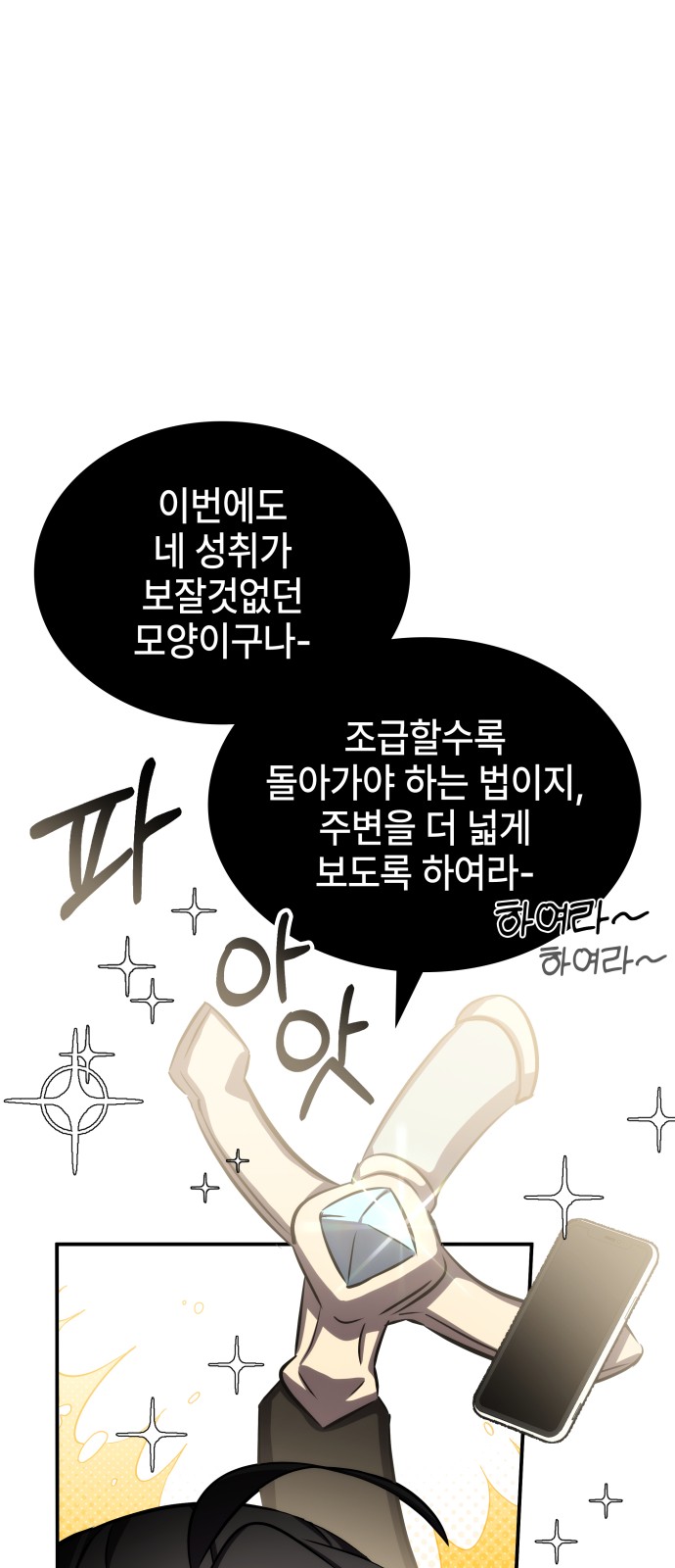 84 페이지