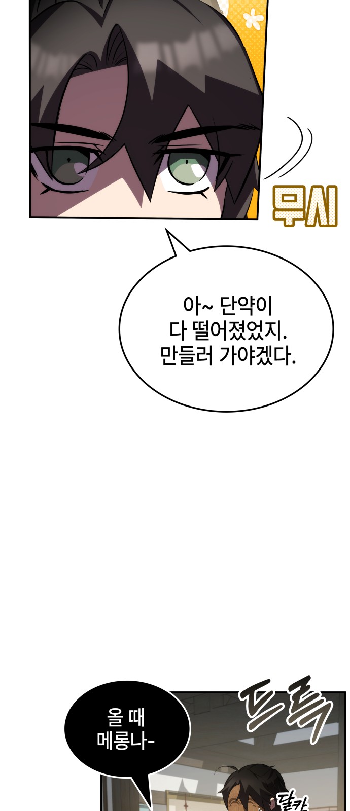 85 페이지