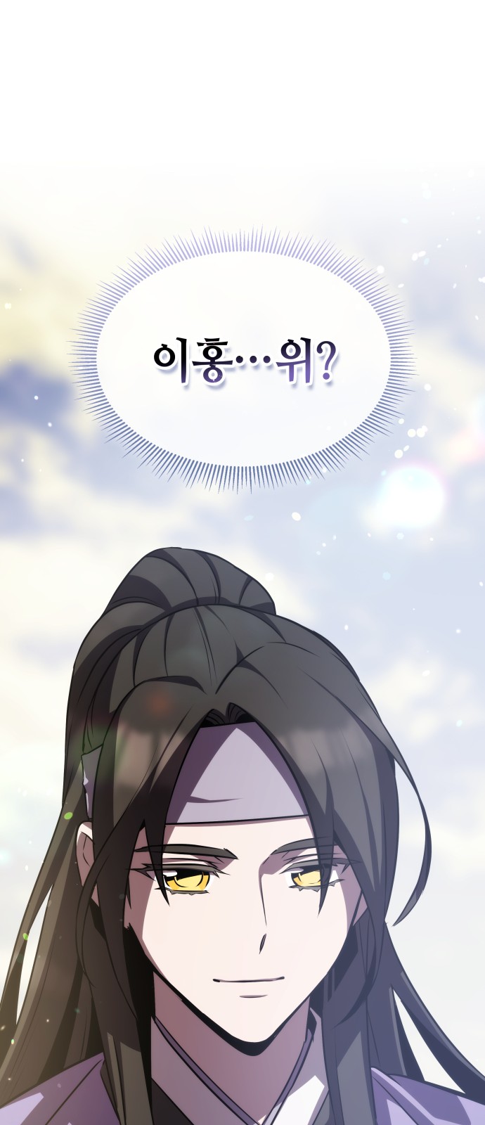 90 페이지